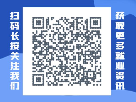 右江区2022年夏季就业帮扶7月网上招聘 右江,右江区,江区,2022,2022年