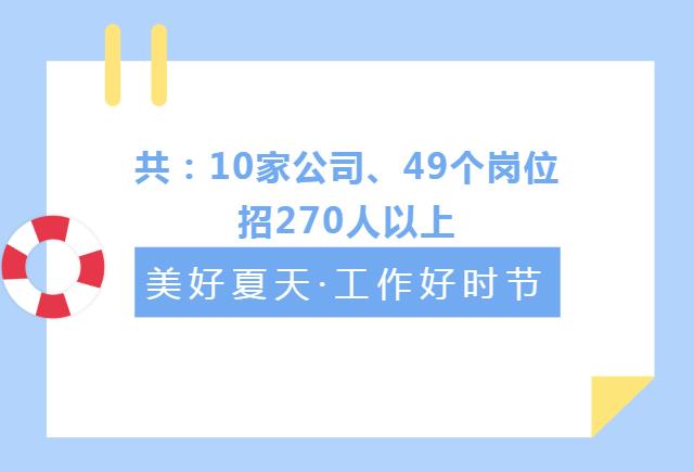 右江区2022年夏季就业帮扶7月网上招聘 右江,右江区,江区,2022,2022年