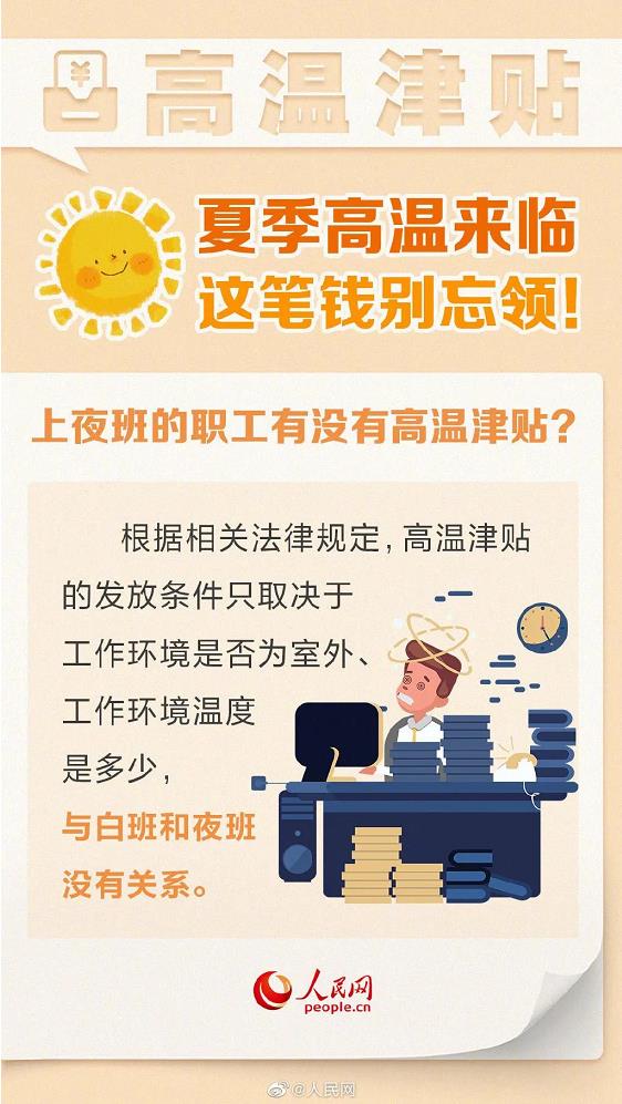 百色人速查！这笔钱连发5个月！ 百色,百色人,速查,这笔,这笔钱