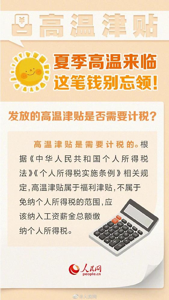 百色人速查！这笔钱连发5个月！ 百色,百色人,速查,这笔,这笔钱