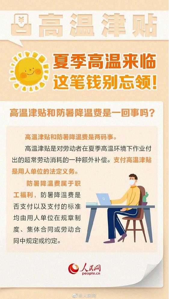 百色人速查！这笔钱连发5个月！ 百色,百色人,速查,这笔,这笔钱