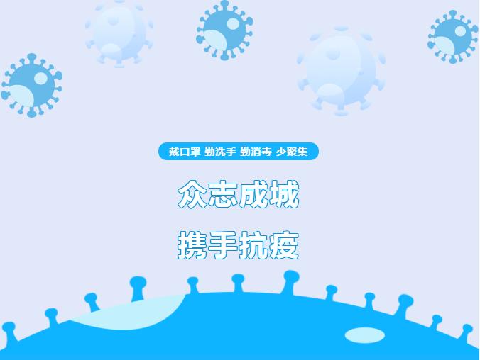 北海市、宾阳县出现本土疫情，百色疾控特别提醒！ 北海,北海市,海市,宾阳,宾阳县