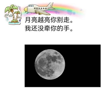 百色上空年度最大“超级月亮”，你的朋友圈被刷屏没？ 百色,上空,年度,最大,超级