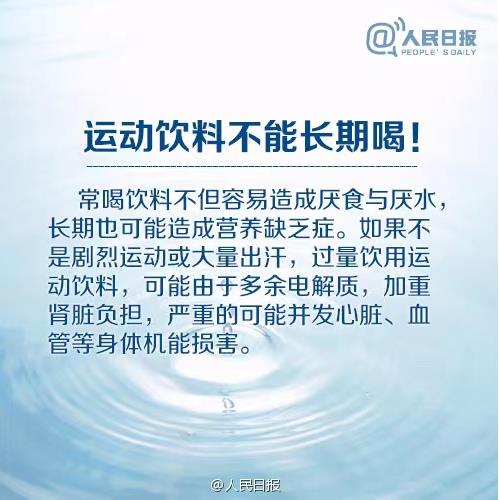 19岁男孩喝冰饮后不幸去世！这个错误很多人会犯！ 19,19岁,男孩,冰饮,不幸