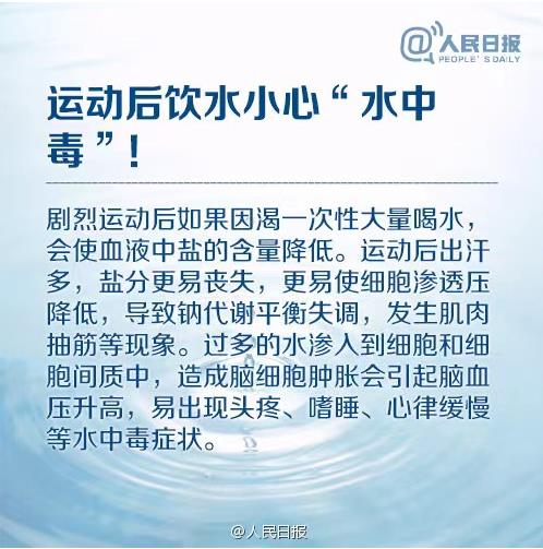 19岁男孩喝冰饮后不幸去世！这个错误很多人会犯！ 19,19岁,男孩,冰饮,不幸