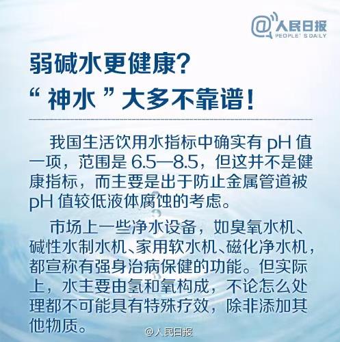 19岁男孩喝冰饮后不幸去世！这个错误很多人会犯！ 19,19岁,男孩,冰饮,不幸