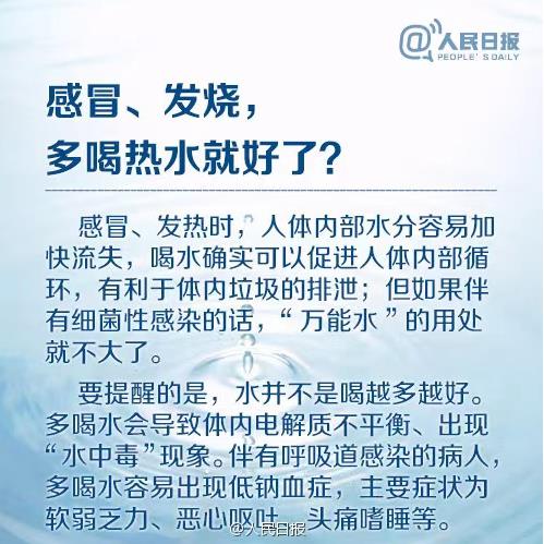 19岁男孩喝冰饮后不幸去世！这个错误很多人会犯！ 19,19岁,男孩,冰饮,不幸