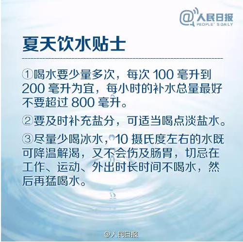 19岁男孩喝冰饮后不幸去世！这个错误很多人会犯！ 19,19岁,男孩,冰饮,不幸