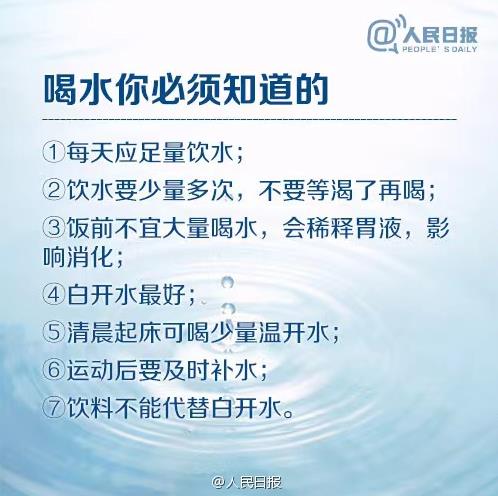 19岁男孩喝冰饮后不幸去世！这个错误很多人会犯！ 19,19岁,男孩,冰饮,不幸