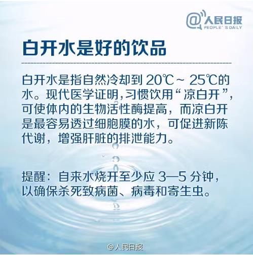 19岁男孩喝冰饮后不幸去世！这个错误很多人会犯！ 19,19岁,男孩,冰饮,不幸