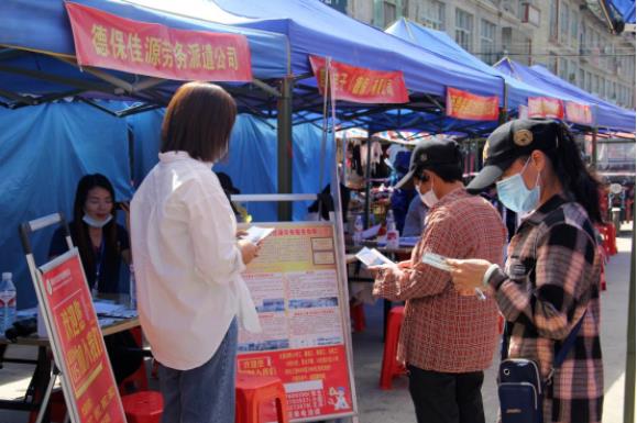 德保县人社局：利用赶圩节 把岗位送到家门口 德保,德保县,德保县人,保县,县人