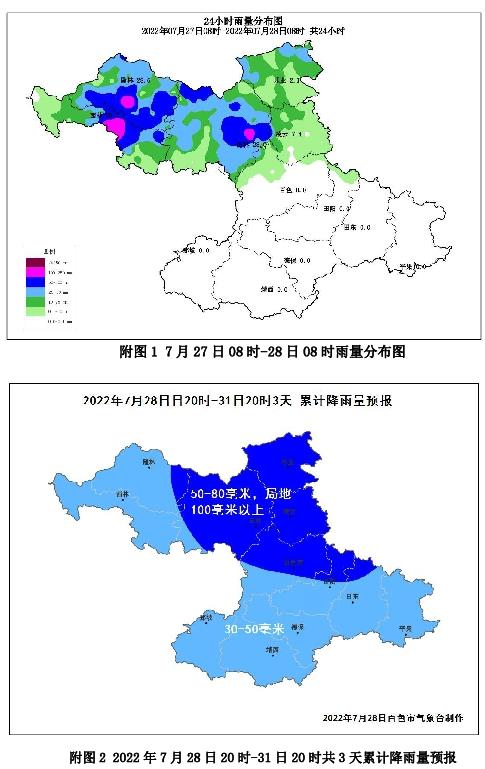 百色要“退烧“了！暴雨、雷暴大风等强对流天气今晚就到 百色,退烧,暴雨,雷暴,大风