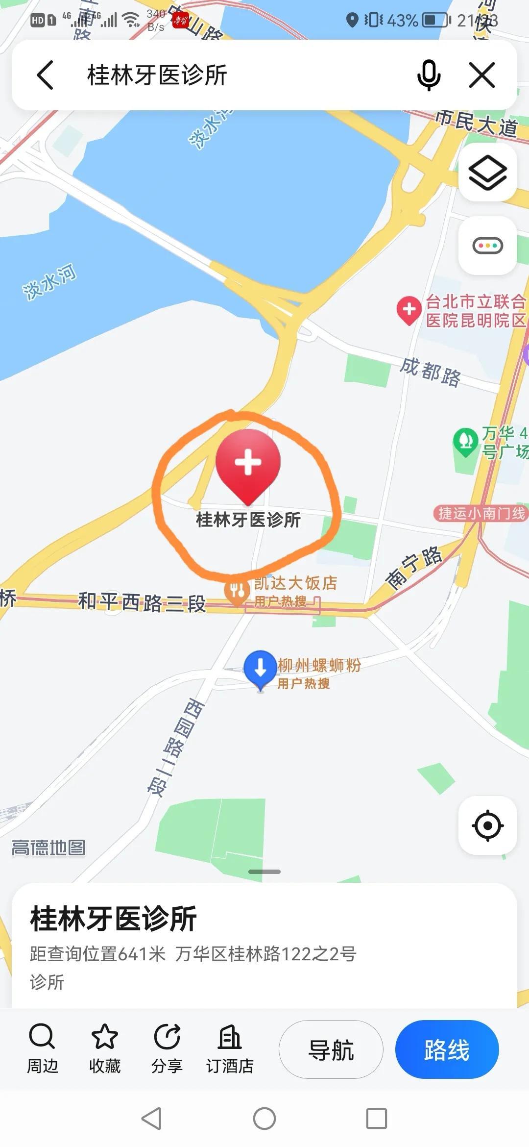 速看！台湾省台北市地图上的的广西元素！ 台湾,台湾省,台北,台北市,北市