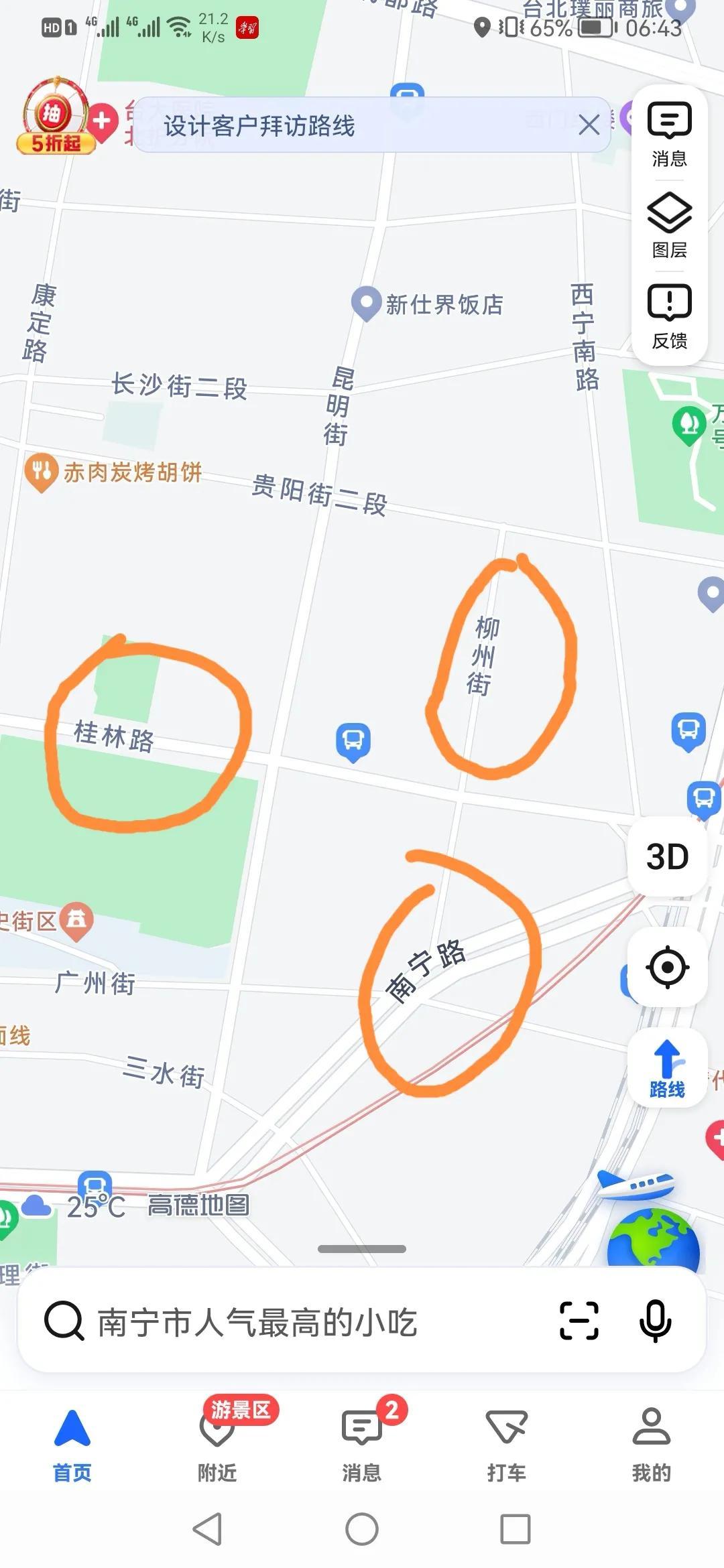 速看！台湾省台北市地图上的的广西元素！ 台湾,台湾省,台北,台北市,北市