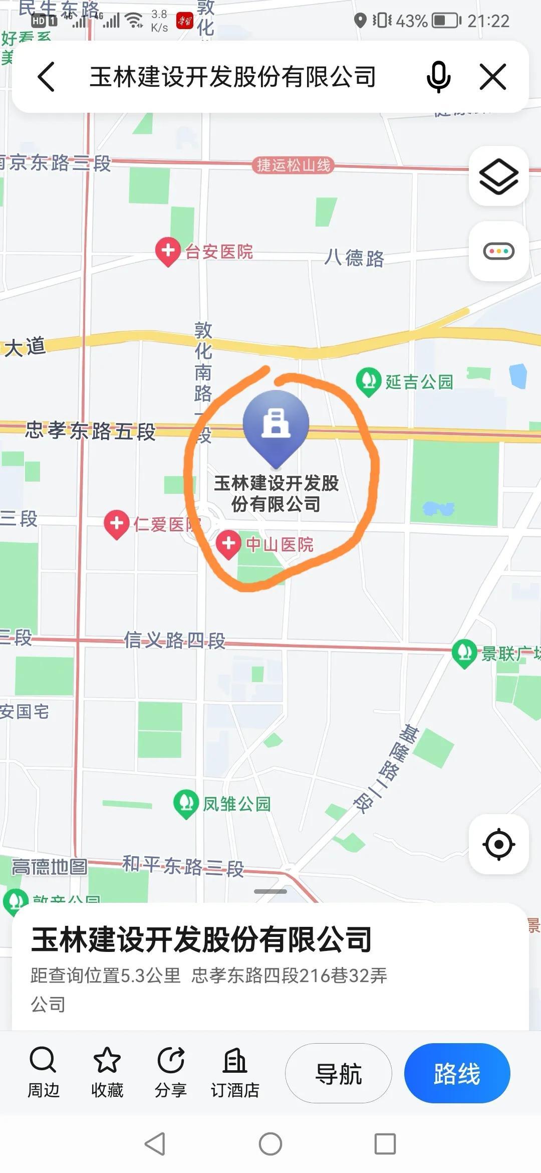 速看！台湾省台北市地图上的的广西元素！ 台湾,台湾省,台北,台北市,北市