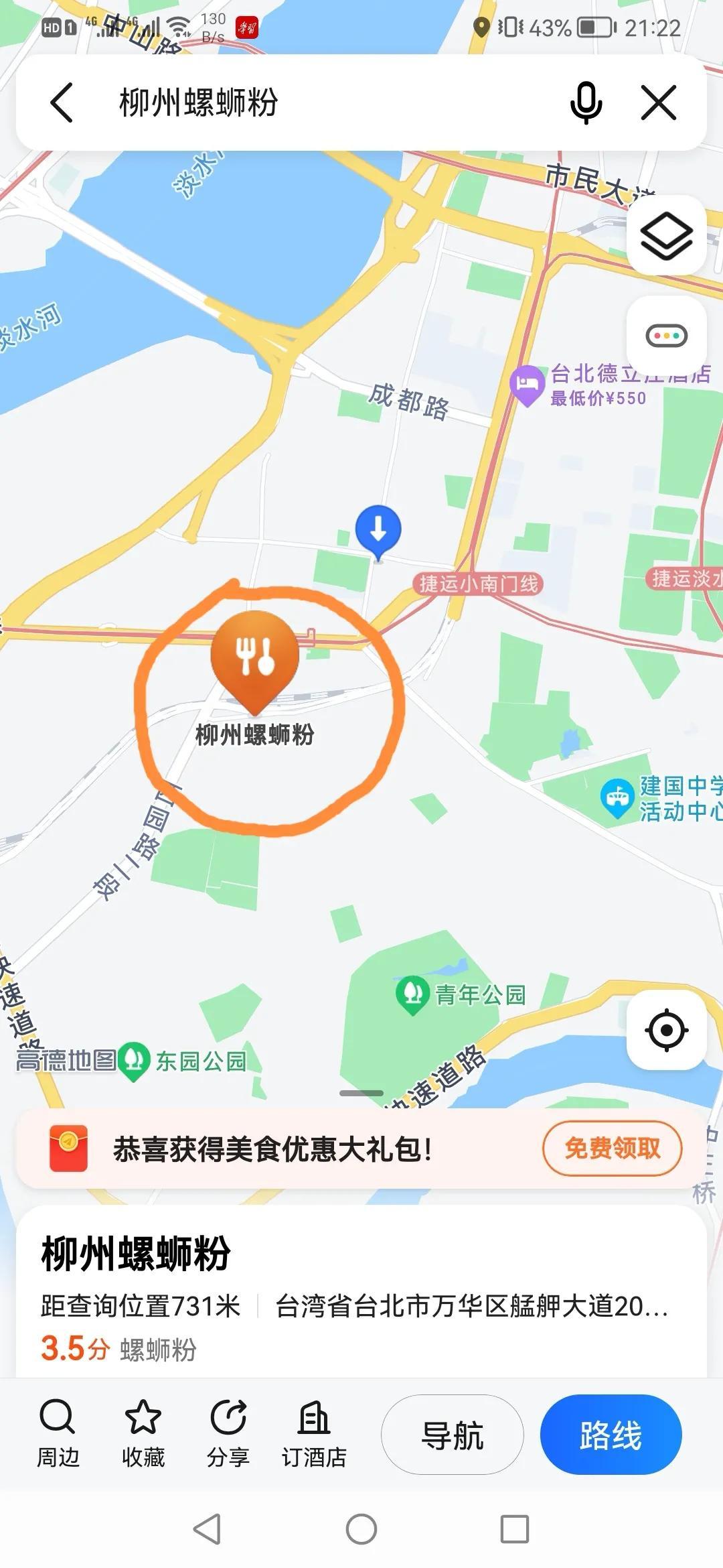 速看！台湾省台北市地图上的的广西元素！ 台湾,台湾省,台北,台北市,北市