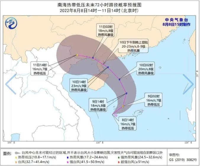 热带低压已生成，预计将加强成为台风“木兰”，广西发布台风防御警报 热带,热带低压,低压,生成,预计