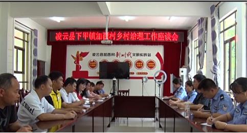 坚持党建引领 走好基层治理“最后一公里” 坚持,党建,引领,走好,基层