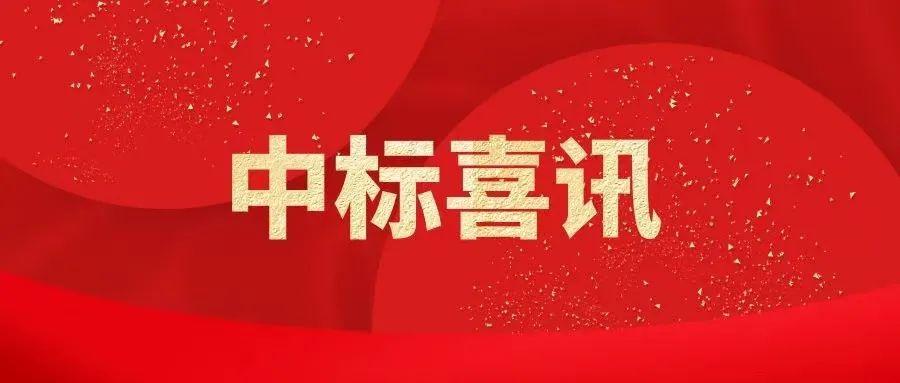 华邦建投集团中标广西公路养护项目 华邦,集团,中标,广西,广西公路