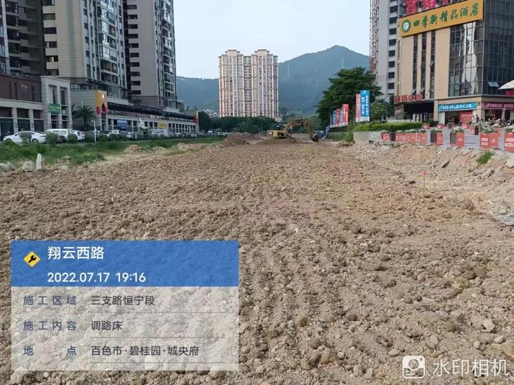 翔云西路建设速度加快 翔云,云西路,西路,路建,路建设