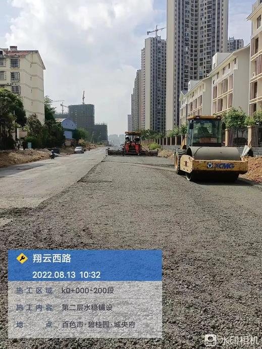 翔云西路建设速度加快 翔云,云西路,西路,路建,路建设