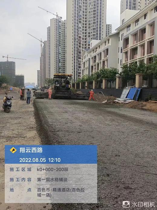 翔云西路建设速度加快 翔云,云西路,西路,路建,路建设