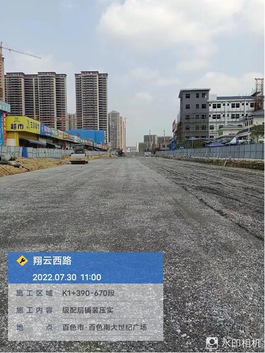 翔云西路建设速度加快 翔云,云西路,西路,路建,路建设