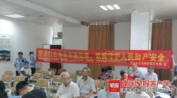 广西一家族团伙制售“还魂丹”等假药骗老人 涉及15个省份 广西,西一,一家,家族,团伙