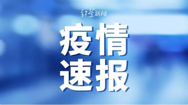 德保：紧急寻找与无症状感染者密切接触者有相同轨迹人员 德保,紧急,急寻,寻找,与无