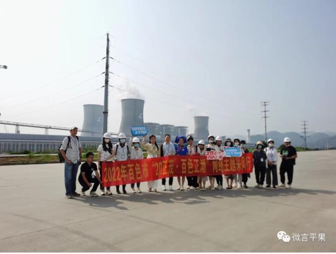 百色撤地建市二十周年大型媒体主题采访活动在平果市启动 百色,地建,市二,二十,十周年