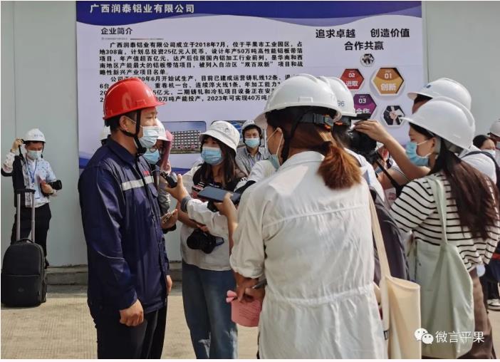 百色撤地建市二十周年大型媒体主题采访活动在平果市启动 百色,地建,市二,二十,十周年