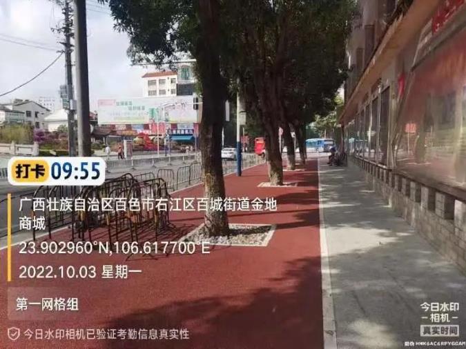 欢迎市民朋友来向阳路、中山一路人行道休闲散步 欢迎,市民,朋友,向阳,向阳路