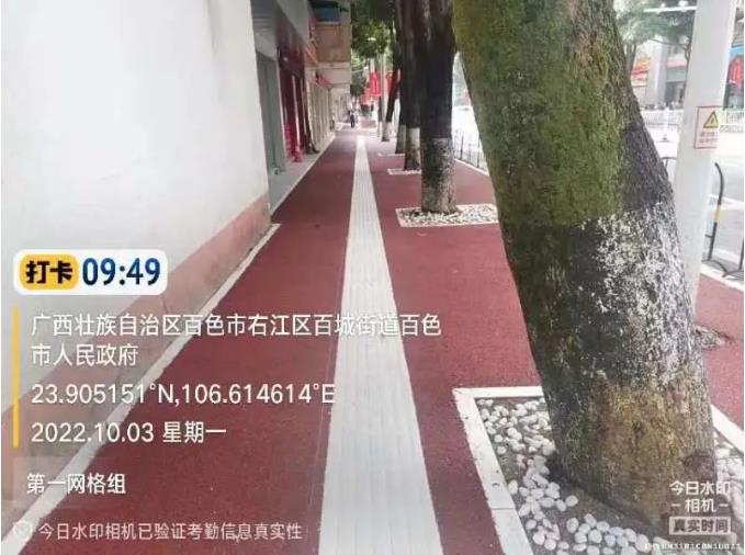 欢迎市民朋友来向阳路、中山一路人行道休闲散步 欢迎,市民,朋友,向阳,向阳路