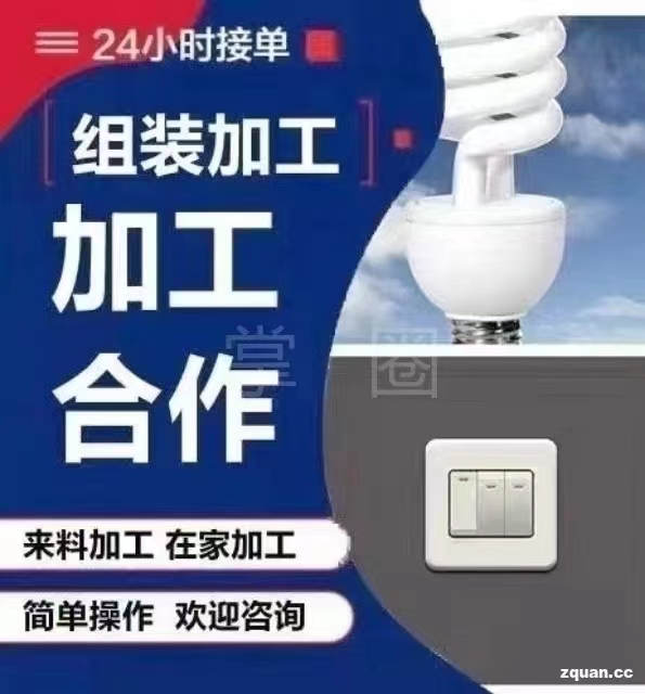 实体工厂订单对外承包 联系人18154617883 实体,体工,工厂,订单,对外