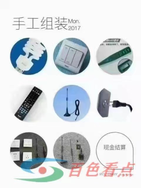 实体工厂订单对外承包 联系人18154617883 实体,体工,工厂,订单,对外