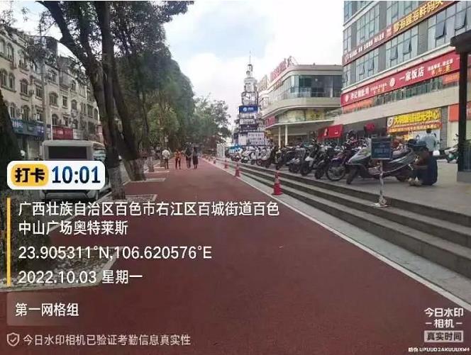 爱了！百色城区这些道路变身“颜值担当” 爱了,百色,城区,这些,道路