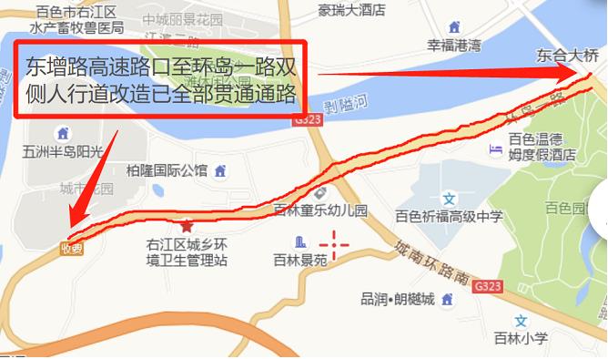 爱了！百色城区这些道路变身“颜值担当” 爱了,百色,城区,这些,道路