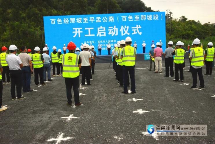 百色4条高速公路开工！经过你家乡吗？ 百色,高速,高速公路,公路,路开