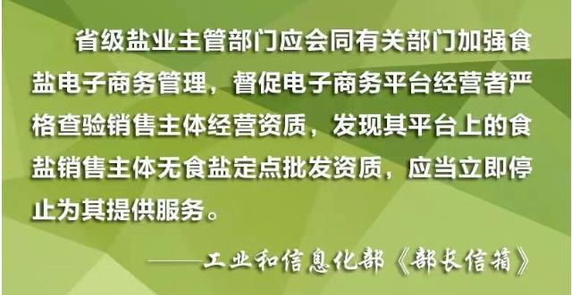 “网红盐”到底是款什么盐，靠不靠谱？ 网红,到底,什么,靠不靠谱,不靠谱