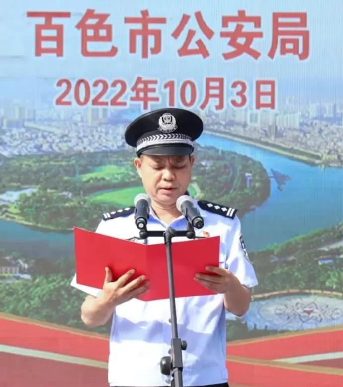 百色市公安局举办“喜迎二十大 忠诚保平安”警务宣传活动 百色,百色市,市公安局,公安,公安局