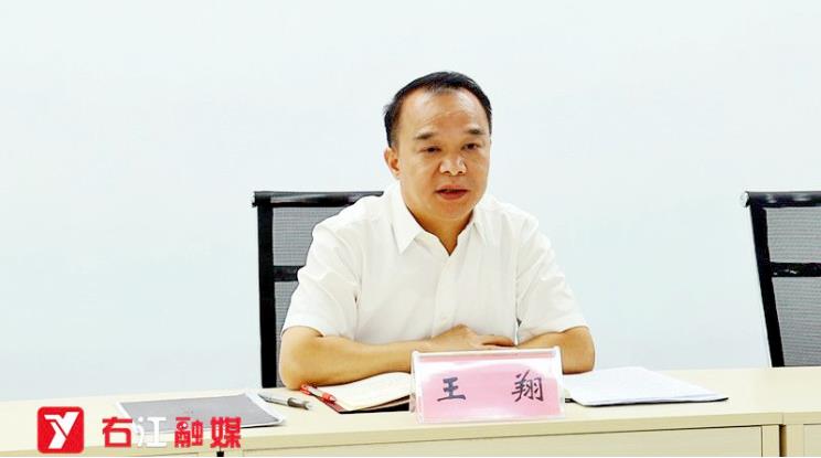 右江区第三次召开2022年发展装大村级集体经济工作会议 右江,右江区,江区,第三,第三次