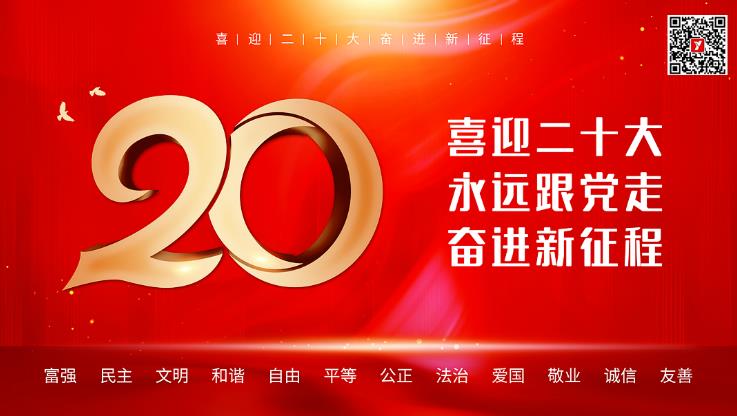 右江区与万福宁投资集团洽谈稻渔综合种养合作项目 右江,右江区,江区,万福,福宁