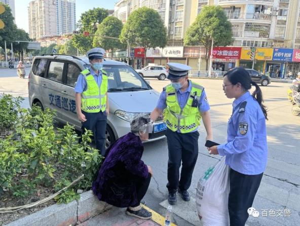 救助走失老人！百色交警 警心暖民心 救助,走失,老人,百色,交警