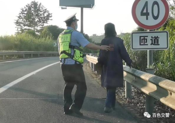 救助走失老人！百色交警 警心暖民心 救助,走失,老人,百色,交警