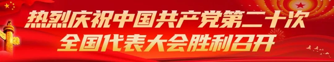 【非凡十年】易地搬迁搬来新希望 圆了致富梦 非凡,十年,易地,搬迁,迁