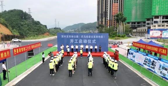 百色：这条高速公路开工建设，总投资220亿元 百色,高速,高速公路,公路,路开