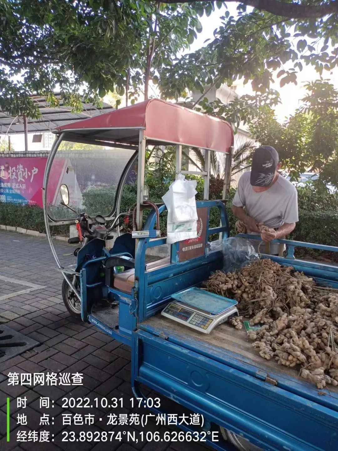 【曝光不打码】文明红城，对城市乱象说不！ 曝光,打码,文明,明红,红城