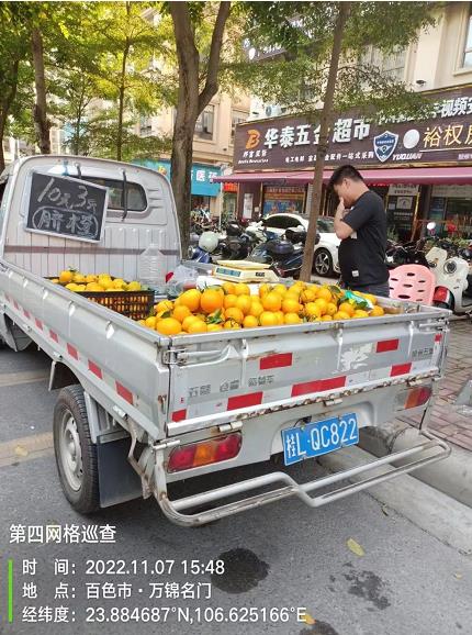 【曝光不打码】文明红城，对城市乱象说不！ 曝光,打码,文明,明红,红城