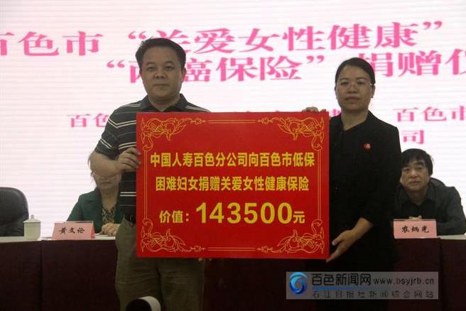 我市召开“关爱女性健康 助力家庭幸福”系列巾帼行动推进会 我市,召开,关爱,关爱女性,关爱女性健康