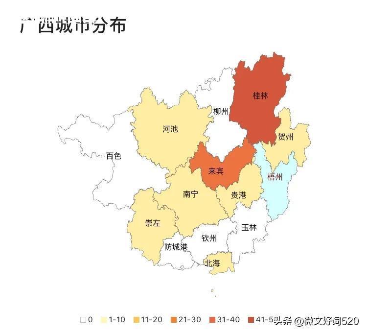 广西疫情数据最新变化，新增0＋194例，百色登上数据榜“榜首” 